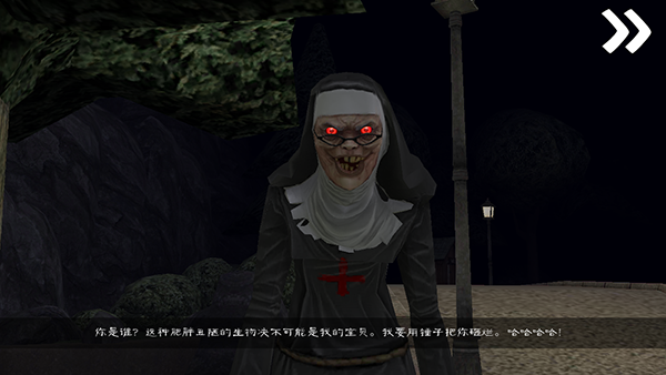 恐怖冰淇淋8内置作弊菜单中文版.png 恐怖冰淇淋8内置作弊菜单中文版.png