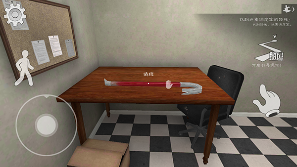 恐怖冰淇淋8内置作弊菜单中文版.png 恐怖冰淇淋8内置作弊菜单中文版.png