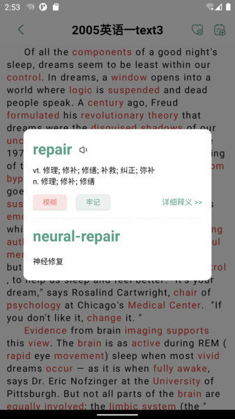 一叶单词 一叶单词