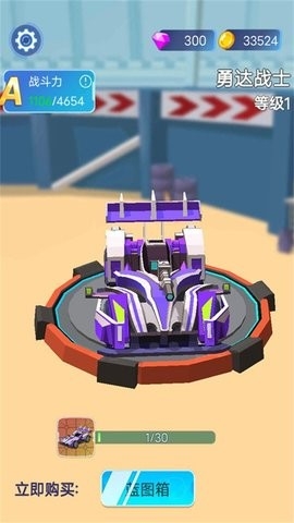 最强飞车免广告