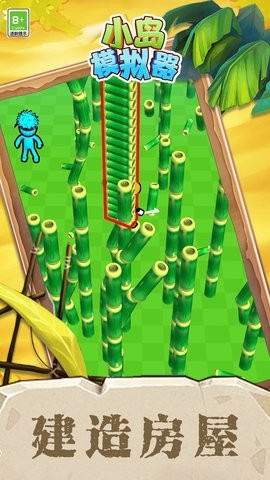 小岛模拟器无限金币无限钻石