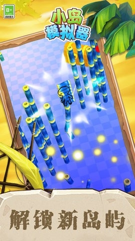 小岛模拟器无限金币无限钻石