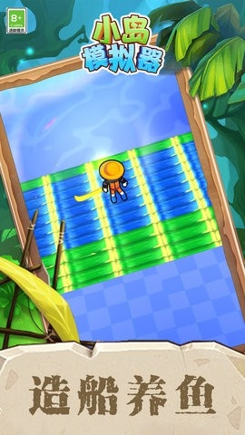 小岛模拟器无限金币无限钻石