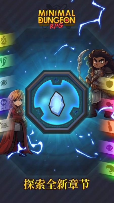 极简地下城内置修改器 极简地下城内置修改器