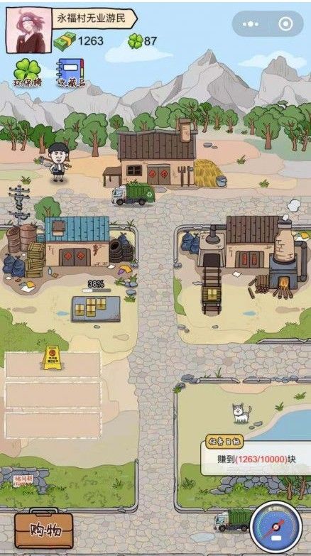 王富贵的垃圾站无限金币 王富贵的垃圾站无限金币