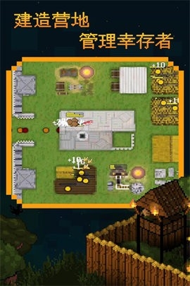 殖民地生存2d中文版 殖民地生存2d中文版