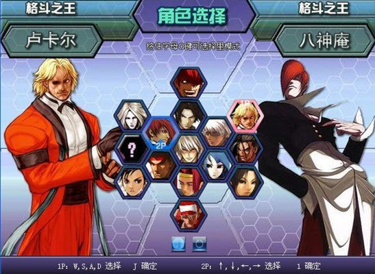 闪翼拳皇wing1.85.jpg 闪翼拳皇wing1.85.jpg