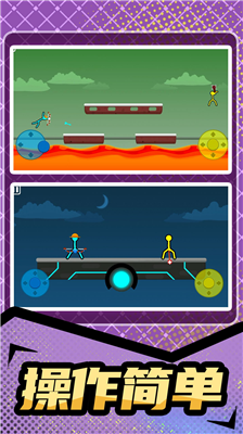 火柴人突袭无限钻石