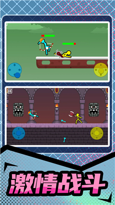 火柴人突袭无限钻石