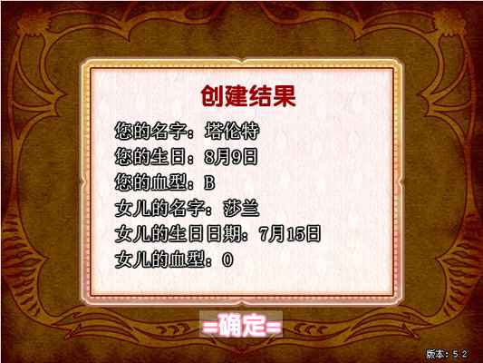 美少女成长计划5.2手机版