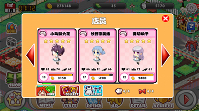 萌娘餐厅无限金币