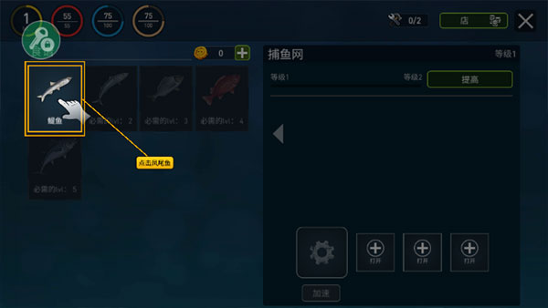 海洋游牧者联机版 海洋游牧者联机版