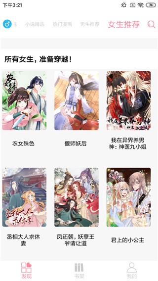 绵羊漫画正版 绵羊漫画正版