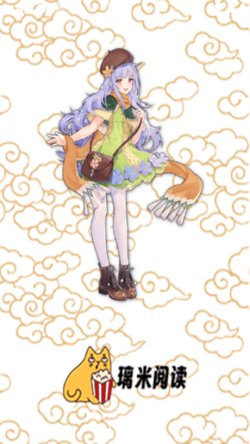 璃米漫画无广告.png