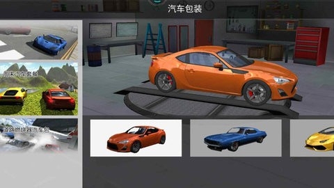 我的赛车无广告版