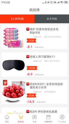 查查优购.jpg 查查优购.jpg