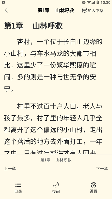 青柚小说无限书币