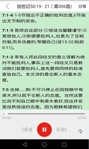 海棠搜书app老版本
