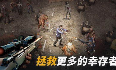 生存战争僵尸危机模组