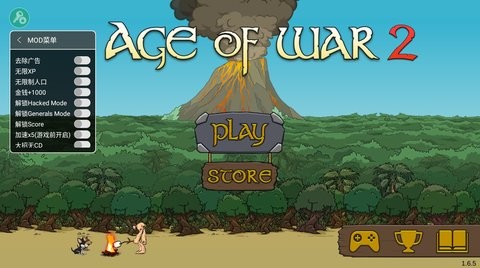战争进化史2作弊菜单