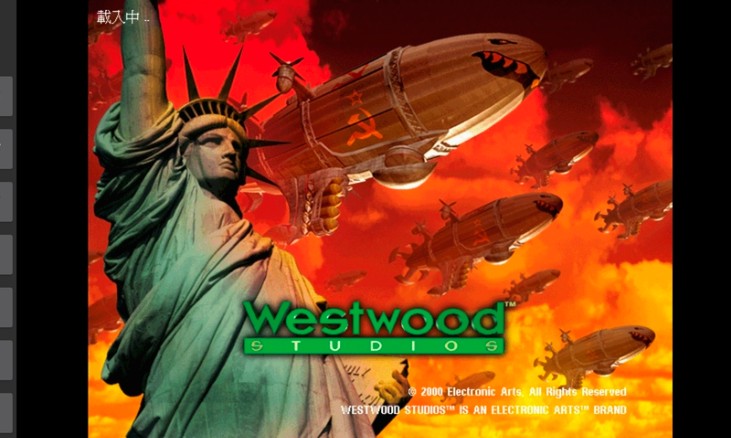 红警2尤里的复仇