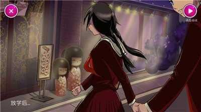 病娇模拟器中文版无广告