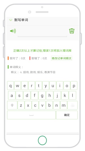 偶滴记单词.jpg 偶滴记单词.jpg