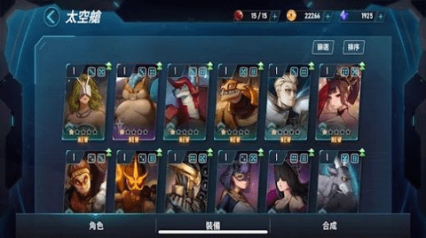 神悟之行内购版.png 神悟之行内购版.png