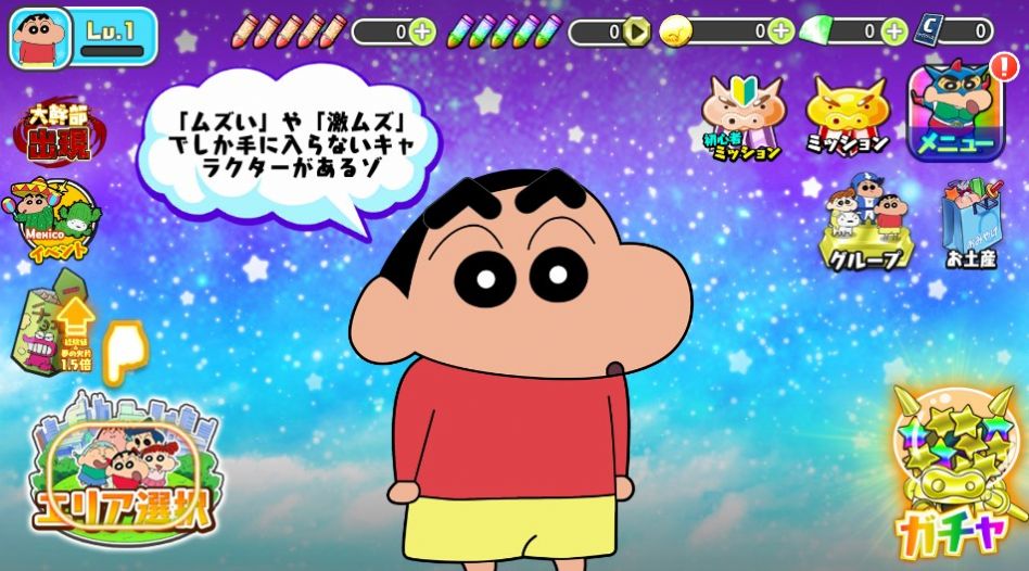 蜡笔小新VS屁屁小新中文版.jpg 蜡笔小新VS屁屁小新中文版.jpg