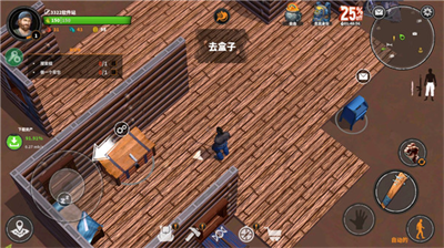 让我们生存内购版