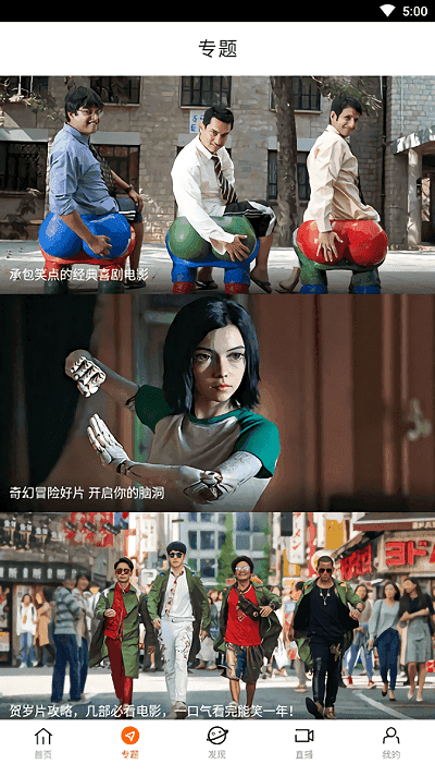 八一影院纯净版.png 八一影院纯净版.png