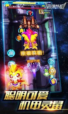 雷霆战机2024正版