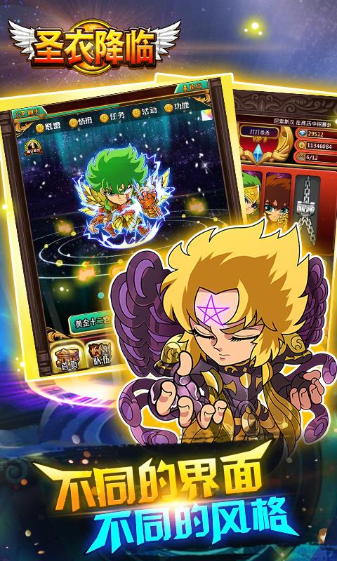 爆发小宇宙内购版.jpg 爆发小宇宙内购版.jpg