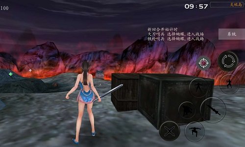 流星蝴蝶剑9.08单机版