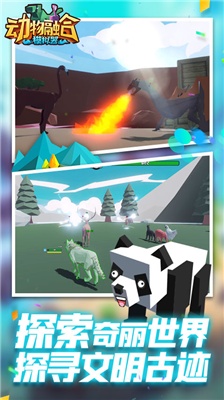 动物融合模拟器无限金币