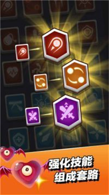 小小法师无限钻石金币