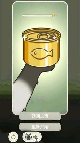 冒险猫内置菜单