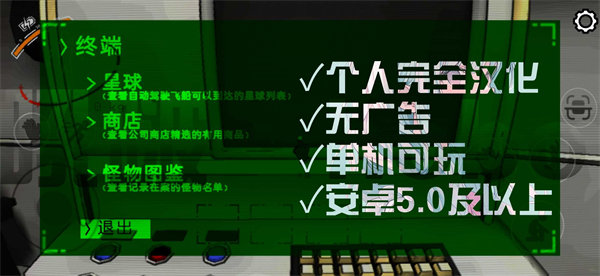 致命公司多人联机 致命公司多人联机