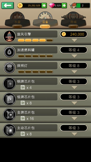 魔鱼猎手全图鉴解锁版