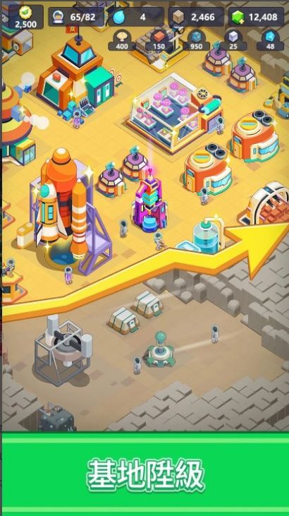 火星移民我在火星造基地 火星移民我在火星造基地