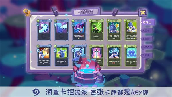 勇者大暴走内购版