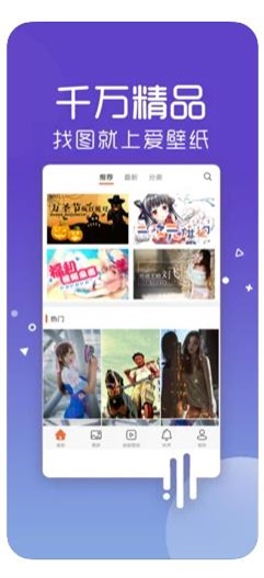 超高清主题壁纸.jpg 超高清主题壁纸.jpg