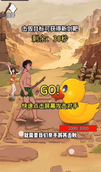 最牛剑客无限金币免广告