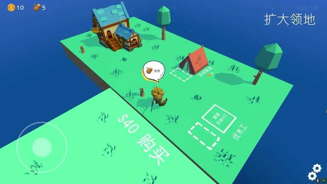 浮岛世界无限货币