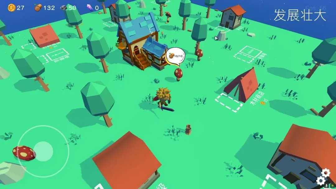 浮岛世界无限货币