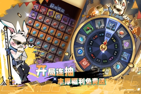 飞翔之光内购版