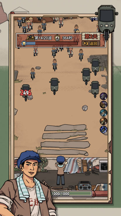 你家快没了免广告版