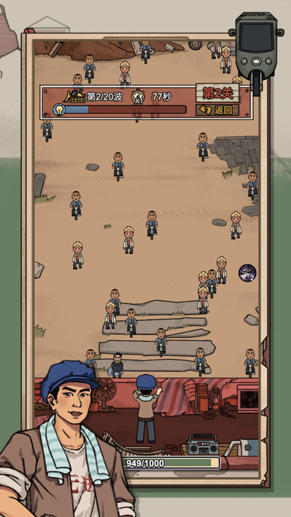 你家快没了免广告版