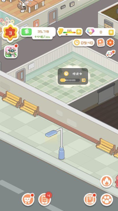 买不起的房产模拟器折相思