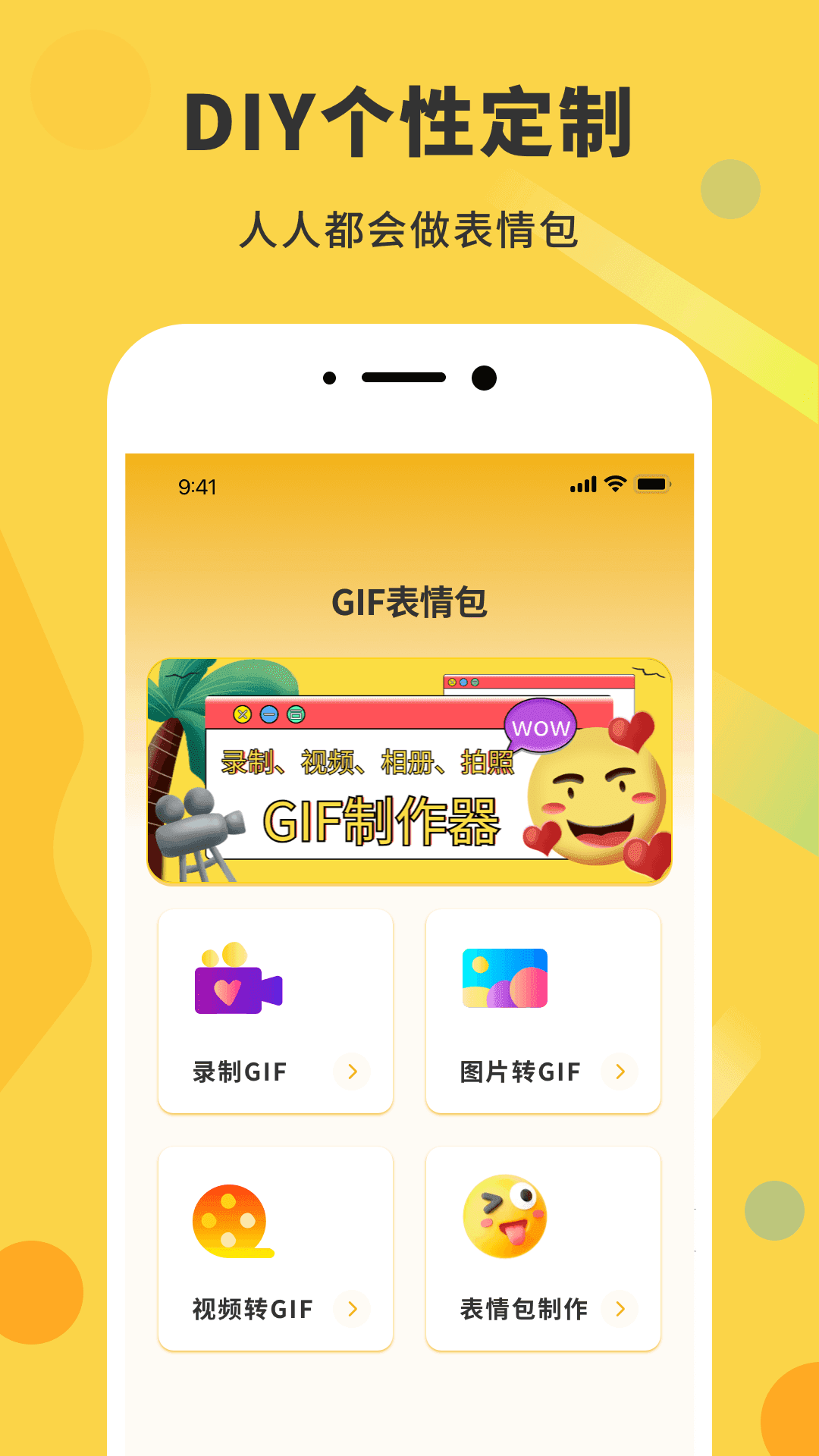 gif动态图 gif动态图